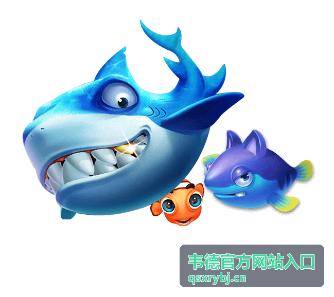 韦德官方网站入口安全检测工具